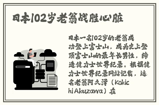 激战2雪姨SNOWY